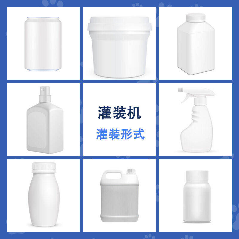 洗衣凝珠自動裝盒線